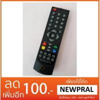 ราคา รีโมทเครื่องรับดาวเทียม SUNBOX (8226151156)