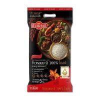 ราคา ข้าวแสนดี ข้าวขาวหอมมะลิ100%โกลด์ Sandee Hom Mali Rice Gold 5kg. (46660439217)