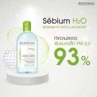 ราคา Bioderma Sebium H2O 500ml. คลีนซิ่งสูตรไมเซล่า{ขวดฝาเขียว} (27769097885)