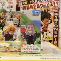 ราคา Garp Marine Vice Admiral พลเรือโท การ์ป one piece Puppet Series วันพีซ ของแท้จากญี่ปุ่น (4739019009)