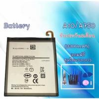 ราคา แบตA7(2018) A10 แบตA750 battery​​ A7 2018, A10 ,A750 แบตเตอรี่​โทรศัพท์​มือถือ​​ รับประกัน​6​เดือน (8288501799)