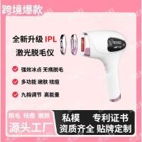 ราคา กำจัดขนน้องสาว แวคกำจัดขน ข้ามพรมแดนรูปแบบใหม่ ไอพีแอล โฟตอนฟื้นฟูผิวมือถือทั้งร่างกายไม่เจ็บปวดชีพจรที่แข็งแกร่ง ไอพีแอล แบบพกพาจุดเยือกแข็งเลเซอร์กําจัดขนอุปกรณ์ (44361399543)