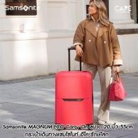 ราคา Samsonite MAGNUM ECO Carry On กระเป๋าเดินทางแชมโซไนท์ อีโค รักษ์โลก ขนาด 20 นิ้ว 55cm สามารถนำขึ้นเครื่องได้ 5สี ให้เลือ (22135782064)