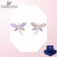 ราคา SWAROVSKI สวารอฟสกี้ รุ่นใหม่ (พร้อมกล่องของขวัญ) -แฟชั่นระดับไฮเอนด์ -ของขวัญวันเกิดที่ดีที่สุดให้แฟนต่างหูแบบผสมดีไซน์ผีเสื้อ (52911163876)