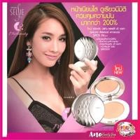 ราคา แป้งมิสทีน เซลฟี่ 45 องศา แป้งพัฟ Mistine Selfie 45' Super Filter Powder (3408420232)