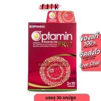 ราคา Biopharm Optamin Pro ไบโอฟาร์ม อ๊อปตามิน โปร [30 แคปซูล] ดูแลดวงตา (26729030647)