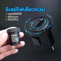 ราคา รีเลย์ไฟเลี้ยวปรับระดับ อะไหล่มอไซค์ทุกรุ่น ไฟเลี้ยวแต่ง ใช้งานได้นาน ไฟเลี้ยวปรับได้ 12V หมุนได้ สำหรับรถมอเตอร์ไซค์ (29718834892)
