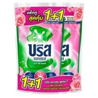 ราคา บรีสเอกเซลสูตรน้ำ สีชมพู แพ็คคู่ ขนาด 560 มล. (8653283491)