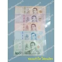 ราคา ซองแก้วใส ใส่ธนบัตร ซองใส่ธนบัตร #ซองแก้วใส #ซองใส่แบงค์ (17897367705)
