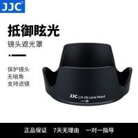 ราคา Nikon AF-S 16-85/18-300 มม. เลนส์ฮูด D7200 7100 อุปกรณ์เสริมแทนที่ HB-39 (50355624652)