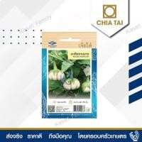 ราคา ผักซอง มะเขือเปราะจานขาว 260 เมล็ด เมล็ดมะเขือเปราะ ตราเจียไต๋ (18225612596)