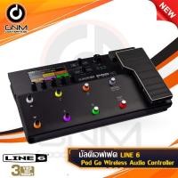 ราคา มัลติเอฟเฟต Line 6 Pod Go Wireless Audio Controller (24872911360)