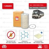 ราคา FULL กรองน้ำมันเครื่อง ใช้สำหรับ ISUZU BU35K-275แรง 1-87810-050-1 [1-OIS005] (55850917942)
