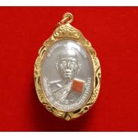 ราคา เหรียญหลวงพ่อคูณ ย้อนยุค 17 วัดบ้านไร่ ปี 2557 (0356) (25622558986)