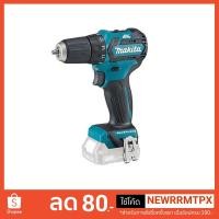 ราคา MAKITA สว่านไขควง สว่านไร้สาย12V 10mm.(3/8") รุ่น DF332DWYE (รุ่นใหม่ นวัตกรรม BL MOTOR สุดล้ำ!!, มอเตอร์ไร้ถ่าน) (2758359829)