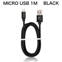 ราคา Samsung สายชาร์จ Micro USB Data Cable 1m (4661084599)
