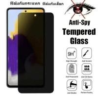 ราคา ฟิล์มกระจกนิรภัย กันเสือก สำหรับ Xiaomi Redmi A5 /PoCo C71 ฟิล์มกันรอยกันแตก (49002868358)