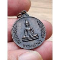 ราคา เหรียญรุ่นแรก หลวงพ่อดำ วัดนางสาว จ.สมุทรสาคร ปี 2522 หลวงปู่โต๊ะ ปลุกเสก (42002826217)