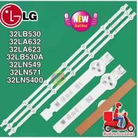 ราคา หลอดแบ๊คไล้ท์ BACKLIGHT LG 32LB530 32LA632 32LA623 32LB530A 32LN549 32LN571 32LN5400 ( 7 หลอด 3 แถว ) 777 (25102447290)