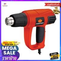 ราคา เครื่องเป่าลมร้อน PUMPKIN J-H2000 2000 วัตต์HEAT GUN PUMPKIN J-H2000 2,000W (19448459613)