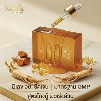 ราคา Myra สบู่โสมน้ำผึ้งทองคำ สบู่สมุนไพร ฟื้นฟูผิวเร่งด่วน ลดสิว ฝ้า กระ จุดด่างดำ หน้าขาวกระจ่างใส ผิวแพ้ง่ายใช้ได้ (70g) (46759888032)