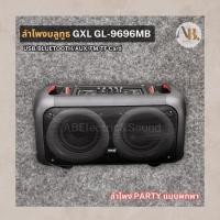 ราคา ตู้ลำโพงบลูทูธ GXL GL-9696MB ตู้ลำโพงปาร์ตี้ ลำโพงPARTY ตู้ลำโพงเคลื่อนที่ GXL GL9696MB ตู้พกพา เอบีออดิโอ AB Audio (41760868077)