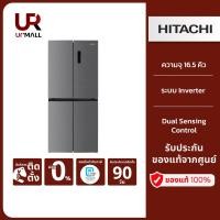 ราคา HITACHI ตู้เย็น 4 ประตู MULTI-DOORS รุ่น HR4N7522DSXTH ความจุ 16.5 คิว 466 ลิตร (24471056434)