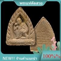 ราคา หลวงพ่อคูณ เนื้อผงฝังตะกรุด ปี 36 หลวงพ่อคูณปลุกเสกเดี่ยว วัดบ้านไร่ นครราชสีมา d7 (40430568731)
