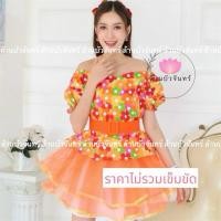 ราคา ชุดย้อนยุค ชุดสาวรำวง ชุดลายดอก (27723504472)