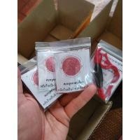 ราคา ตะกรุดกาสะท้อนพอกครั่ง (10295532174)