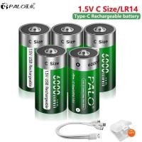 ราคา C 1.5V C Size Rechargeable Battery Type C USB Charging Lr14 Li-Ion Battery For Flashlight Water Gas (46553392106)