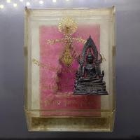 ราคา พระกริ่งพระพุทธชินราช มวก. รุ่นแรก เนื้อนวะโลหะ วัดเบญจมบพิตร ปี2519 พร้อมกล่องเดิม (47306464460)