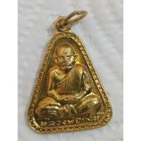 ราคา เหรียญจอบหลวงพ่อเงินบางคลานจอบใหญ่ปี 24 (43829897223)