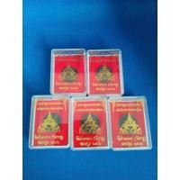 ราคา พระราหูวัดศรีษะทองเนื้อผงกะลาตาเดียวของแท้จากวัด100%จัดส่งฟรี (14500658941)