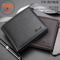 ราคา [กระเป๋าและกระเป๋าเดินทาง] BRAND.CO MENS WALLET 100% COWHIDE LEATHER WALLET SHORT WALLET PLAIN IMPORTED WALLET FOLDING WALLET + กล่อง (43607778669)