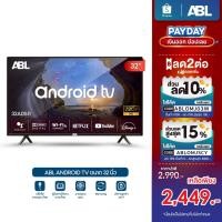 ราคา ABL Android11 TV 32นิ้ว รุ่น 32ADS11 แอนดรอยด์ทีวี LED TV / HD / Android11/ Netflix / Youtube (17585735927)