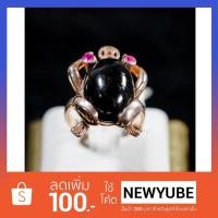 ราคา แหวนนากกบคาบเหรียญนิล (28423409847)