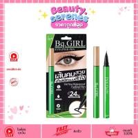 ราคา BE299 อายไลเนอร์เขียว อิงค์ โฟลว์ วอเตอร์พรูฟ อายไลเนอร์ เพน บีคิว.เกิร์ล Ink Flow (29591462713)