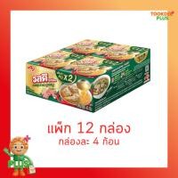 ราคา รสดี ซุปก้อน รสซุปกระดูกหมูเข้มข้น 40 กรัม กล่องละ 4 ก้อน (แพ็ก 12 กล่อง) (52507317815)