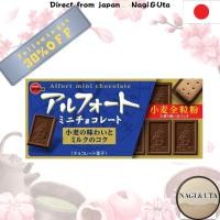 ราคา Bourbon Alfort mini chocolate 12 pieces (28633990880)