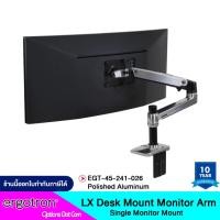 ราคา Ergotron LX Desk Mount LCD Monitor Arm, ขาตั้งจอ LCD รองรับจอขนาดไม่เกิน 34" (21595381243)