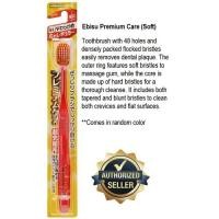 ราคา แปรงสีฟันแท้ Japan Ebisu Bristle แปรงสีฟัน Premium Care Super Soft Care Wisdom Care Stain Care ผู้แต่ง (51656672841)