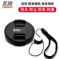 ราคา [คลังสินค้าพร้อม] เหมาะสําหรับฝาปิดเลนส์ SIGMA Sima 62 67 72 77 82mm 18-200 18-270 18-35 24-70mm F2.8 18-250 50mm 56mm 35mm 85mm f1.4 (29394910824)