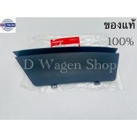 ราคา แผ่นปิดแผงจิ้งหรีด Honda Jazz 04-07 genuine (20882440966)
