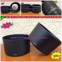ราคา ฮูดเลนส์ Nikon AF-S DX 55-300mm f/4.5-5.6G ED VR ขนาดหน้าเลนส์ 58 mm (7587986520)
