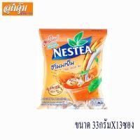 ราคา เนสทีชานมเย็นปรุงสำเร็จชนิดผง 33กรัม แพค 13ซอง (2548473027)