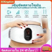 ราคา เครื่องสั่นสลายไขมัน เครื่องสั่นออกกําลังกาย เครื่องนวดสลายไขมัน เครื่องนวดหน้าท้อง สั่นแรง (42259607350)