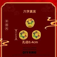 ราคา ใหม่ diy ขายร้อนโบราณ Fasa Golden หกตัวอักษร Mantra Through-Hole อุปกรณ์เสริมสร้อยข้อมือสร้อยคอลูกปัดสังกะสี (55059965051)