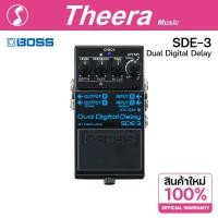 ราคา BOSS SDE-3 Dual Digital Delay เอฟเฟคกีตาร์ไฟฟ้า สินค้าจากตัวแทนจำหน่ายในประเทศไทย (24537211385)