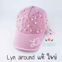 ราคา [ส่งฟรี] หมวกแก๊ป Lyn around หมวกปักมุกและเลื่อม สีชมพู ของใหม่ 890 บาท (6927920952)